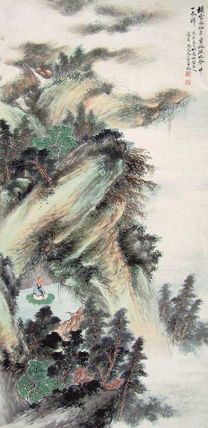 尤小云 1950年作 山水 立轴